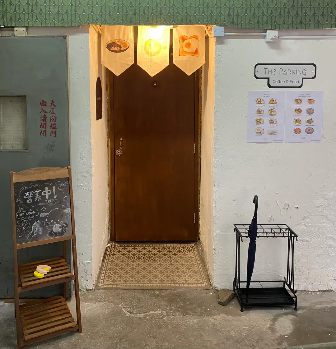 The Parking Coffee & Food