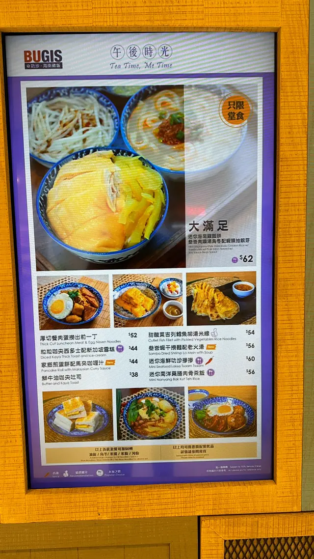 下午茶