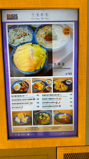 下午茶