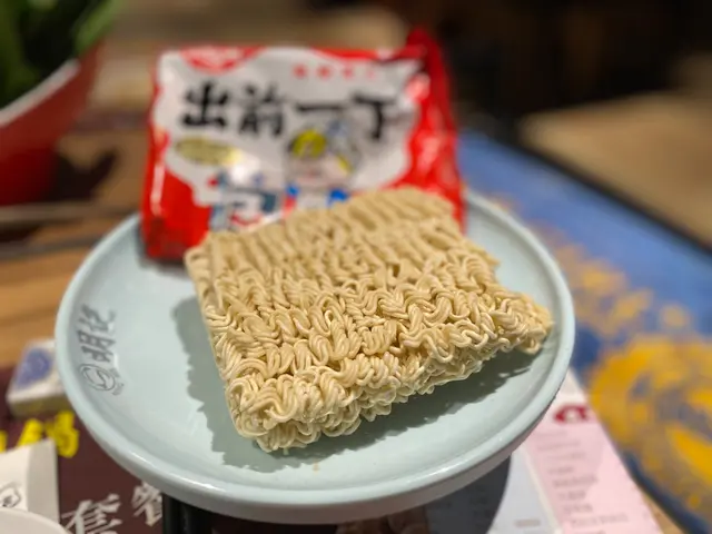 出前一丁
