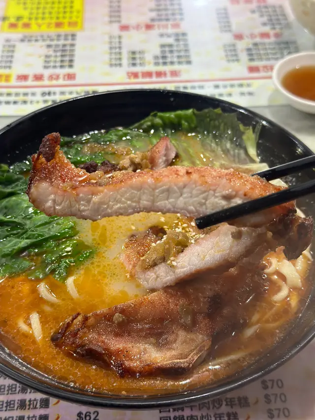 豬扒擔擔湯拉麵 