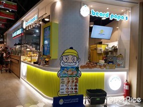 Beard Papa's