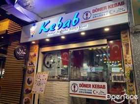 Doner Kebab