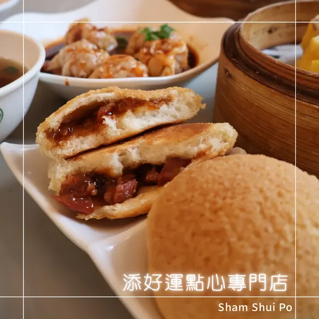 酥皮焗叉燒包