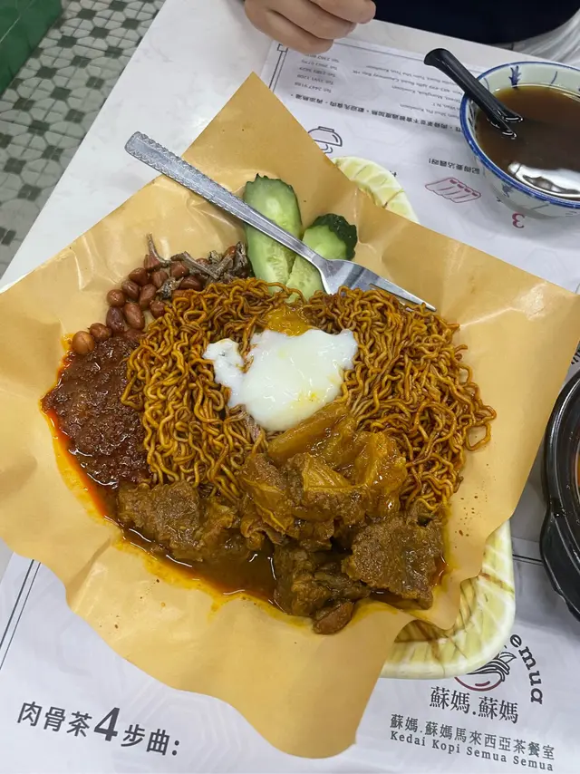 高佬麵配仁當牛肉