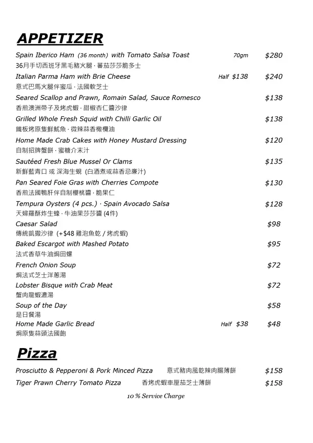 Oyster More Dinner A La Carte Menu Tele : 27188872