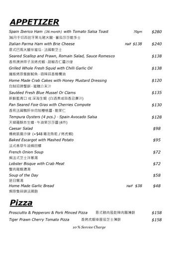Oyster More Dinner A La Carte Menu Tele : 27188872