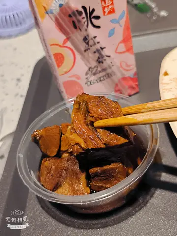 汁煮牛舌