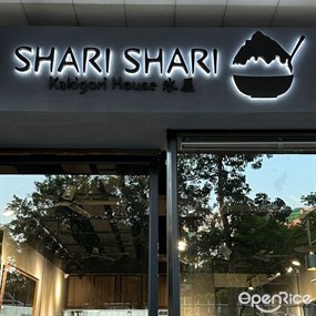 Shari Shari Kakigori House 氷屋
