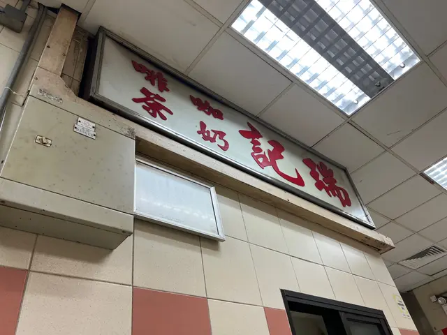 說了也滿久呢 終於來吃到呢~