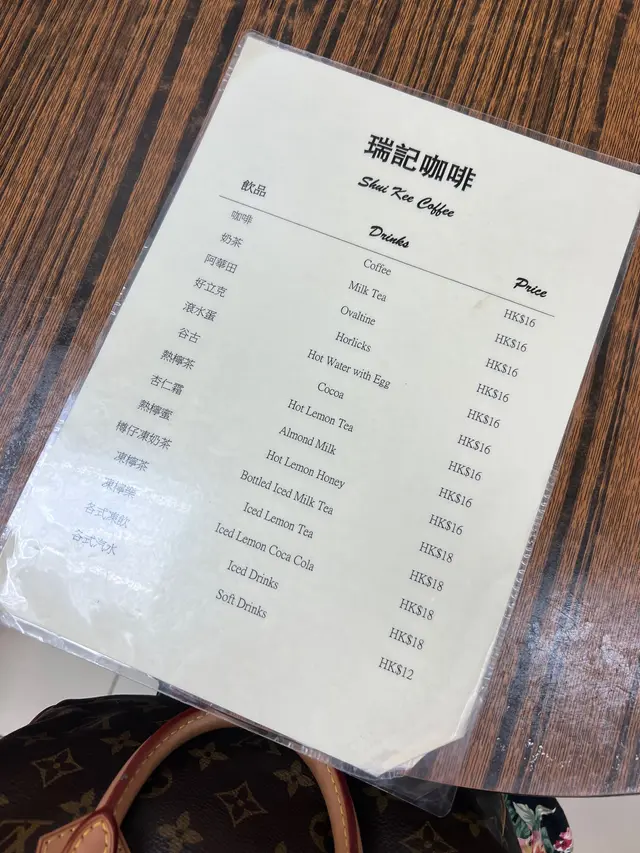 也好想再多點一份多士 畢竟他們在這方面也是滿出色~
HUWUU 應該真的會再回去吃呢~~ 買個外帶回家也不錯呢