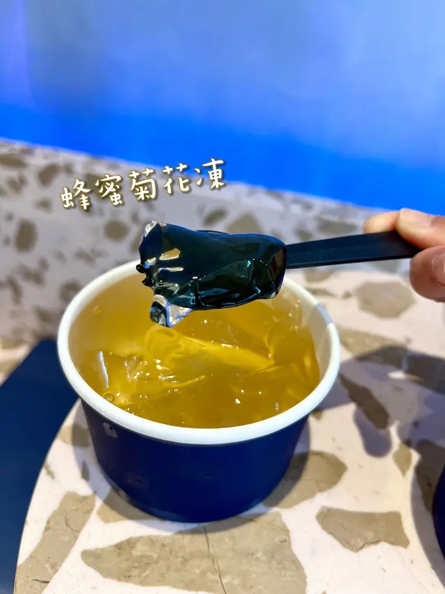 蜂蜜菊花凍