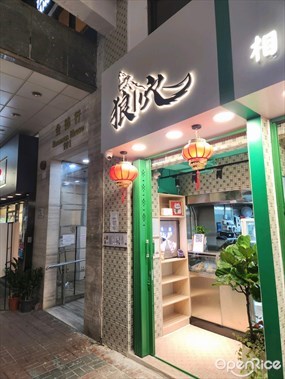 狼穴