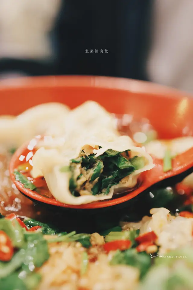 韭菜鮮肉餃