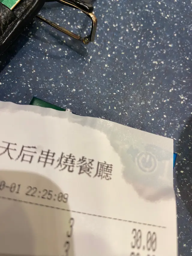 變壞了的豆腐