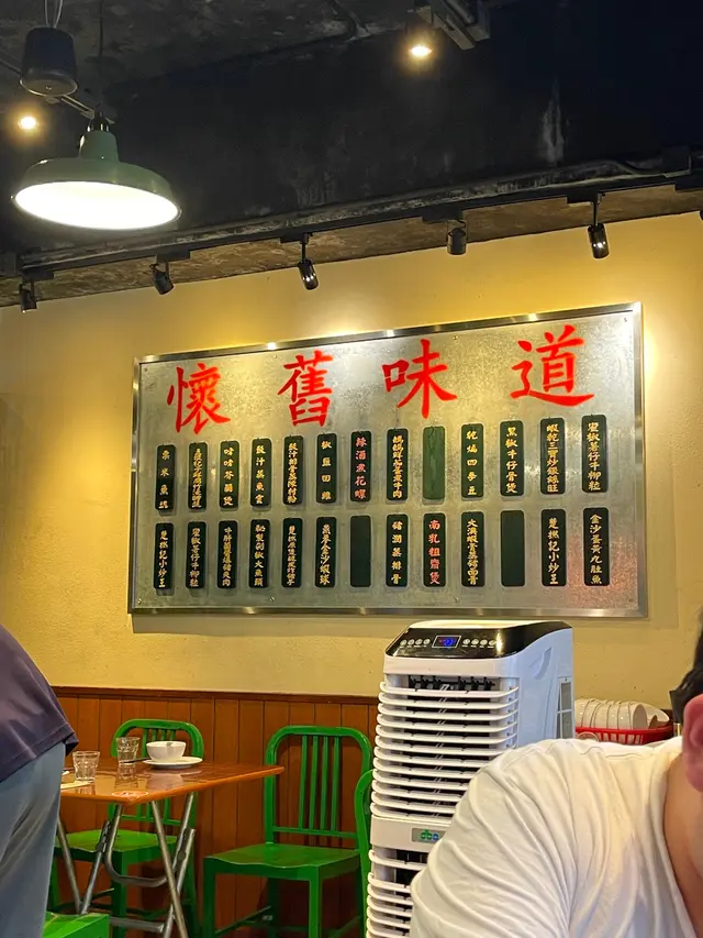 港式大排檔懷舊風格⋯ 殘舊少少都唔怕😂