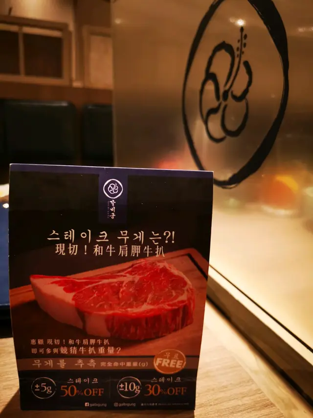 和牛肩胛