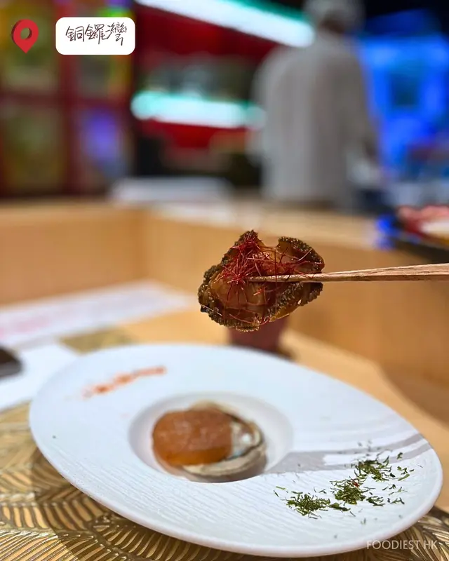 自家製醬汁煮南非鮑魚