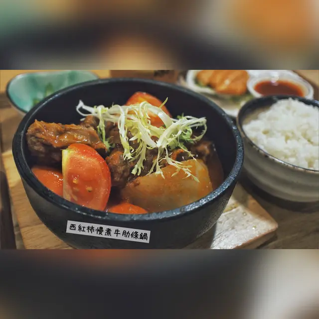 西紅柿慢煮牛肋條鍋