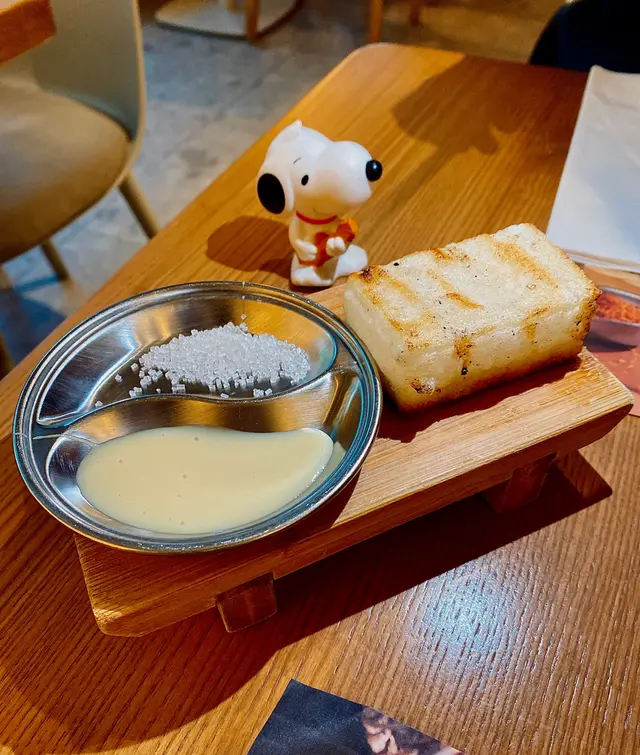 麻吉年糕燒