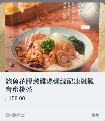 实物与相片不符。味道不错但根本不值$158 跟照片完全是2回事