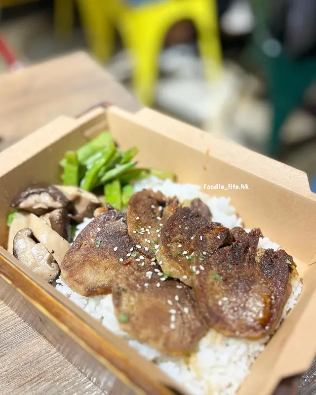汁燒牛舌飯