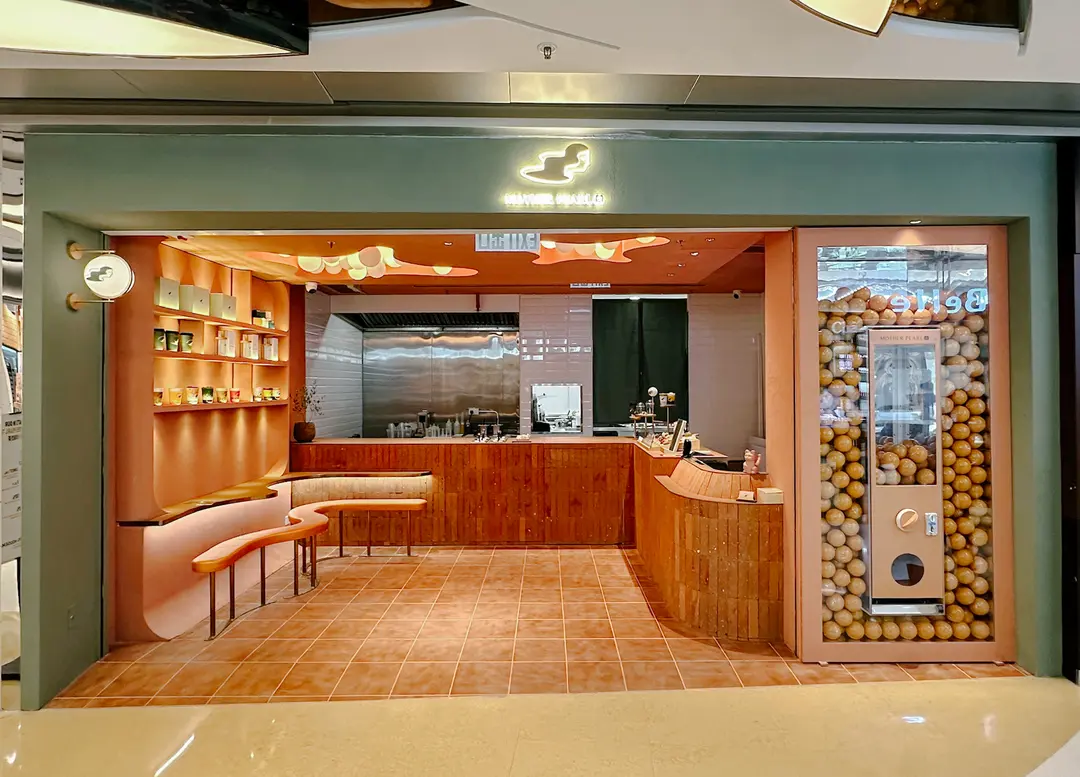 圓貝 (MOKO新世紀廣場)