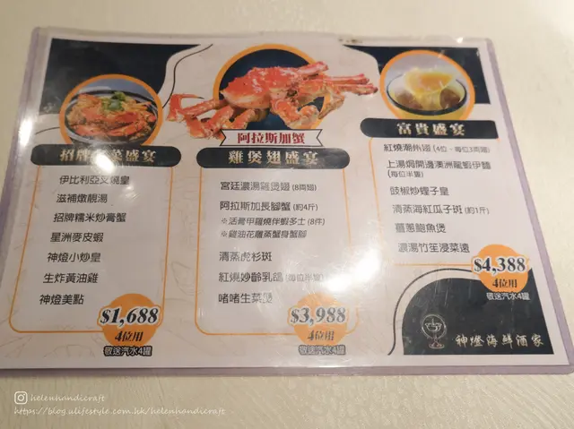 餐牌