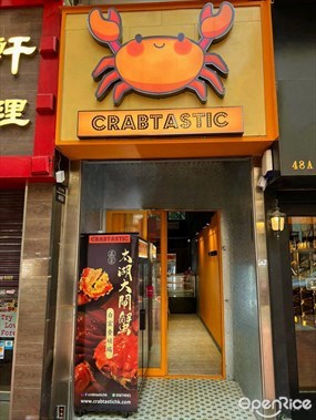 CRABTASTIC