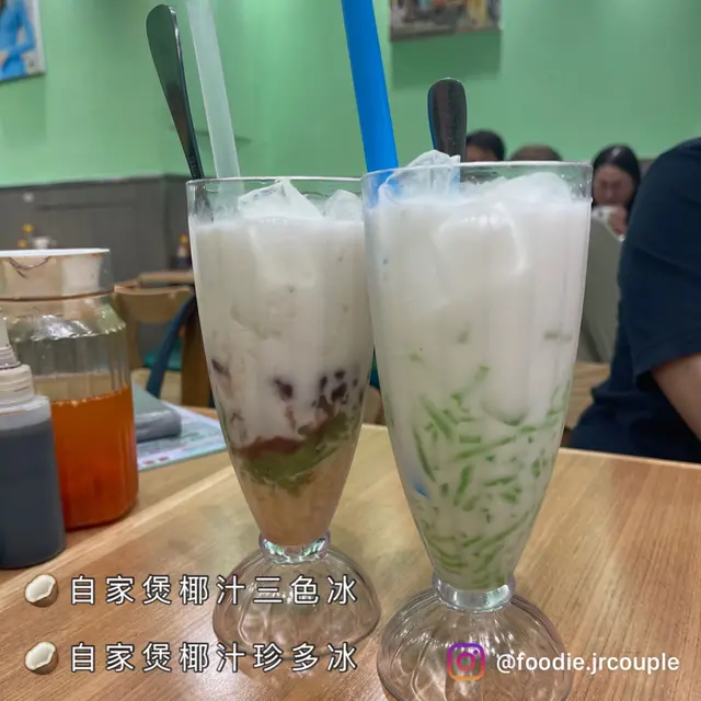 🥥自家煲椰汁三色冰