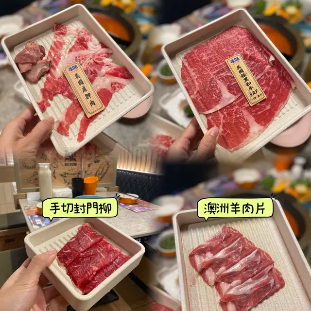 牛肉類