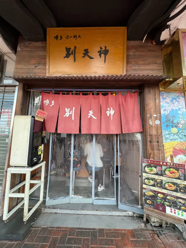 身在香港🇭🇰體驗日本🇯🇵拉麵小店 🍜🥟純粹美滿的滋味