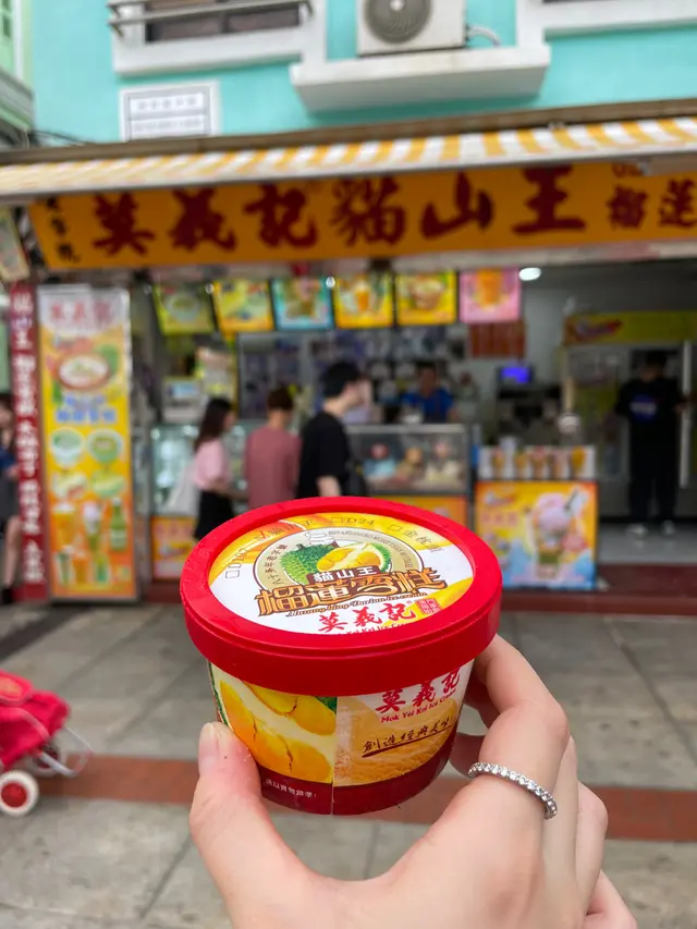 貓山王榴槤雪糕