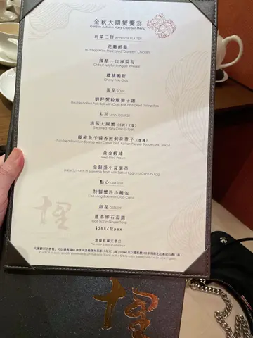 🍶🍂秋风起、🦀️蟹脚肥！