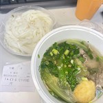 Err 出錯餐囉