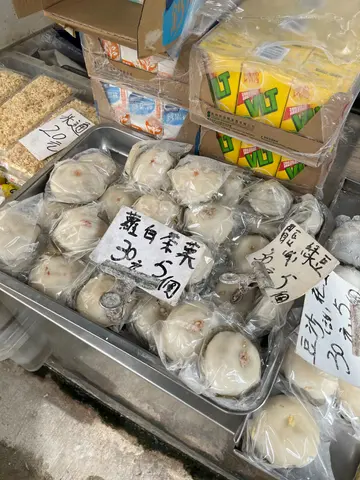 蘿白/眉豆/綠豆茶果