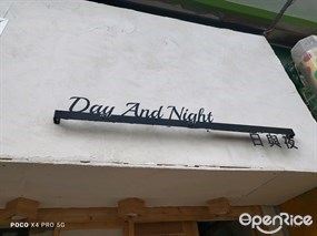 Day and Night Cafe