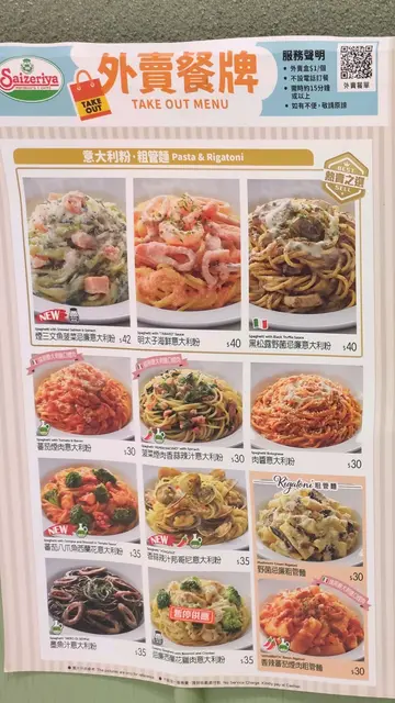 外卖