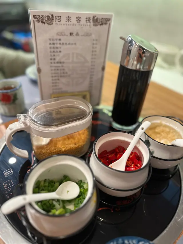 調味料