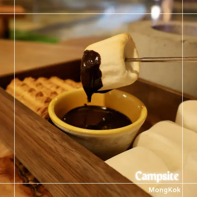 營火巧克力棉花糖夾餅