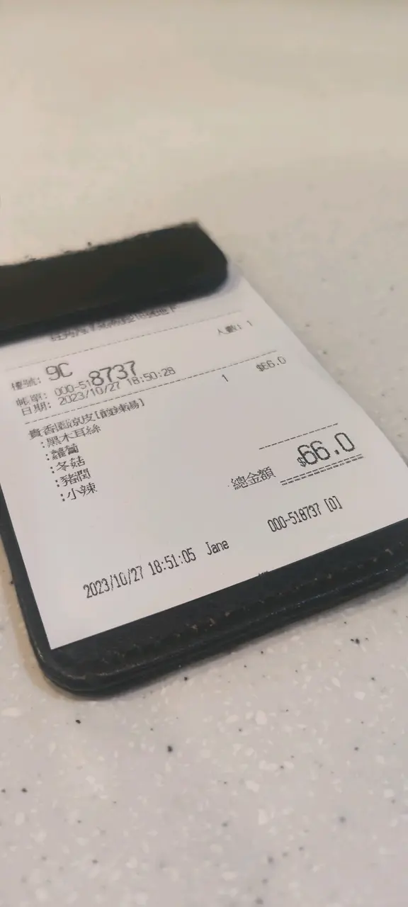 羅白木耳豬潤冬菇湯涼皮(酸辣小辣)