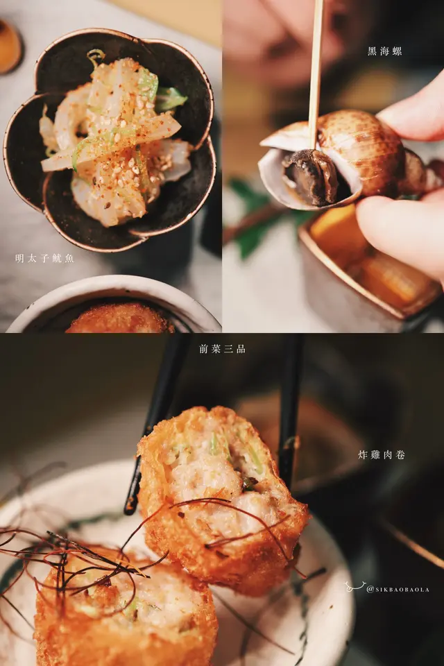 炸雞肉卷、明太子魷魚、黑海螺