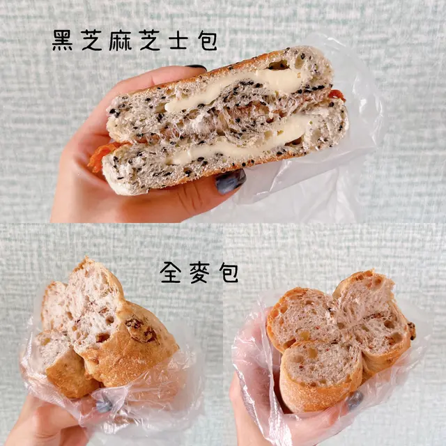 黑芝麻芝士包