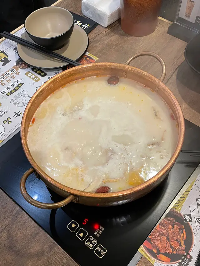 元氣養生鍋