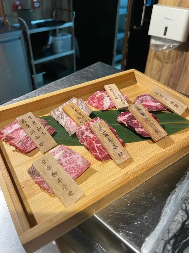 牛肉盛合