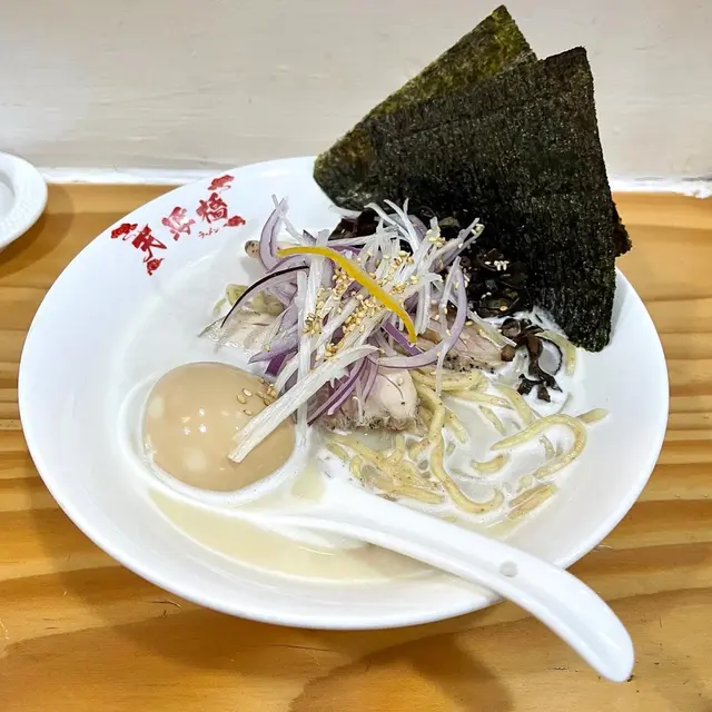 鹽雞白湯
