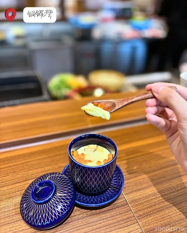 茶碗蒸