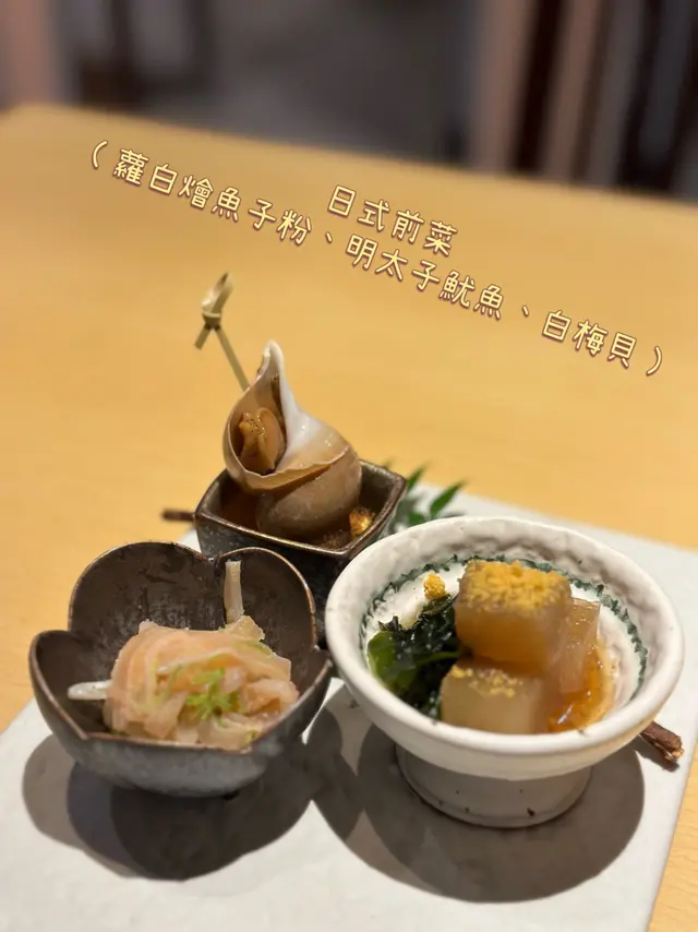 蘿白燴魚子粉、明太子魷魚、白梅貝