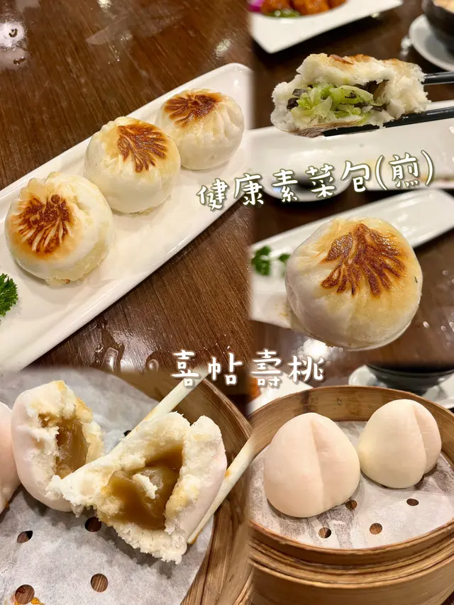健康素菜包(煎)$39,喜帖壽桃 $32