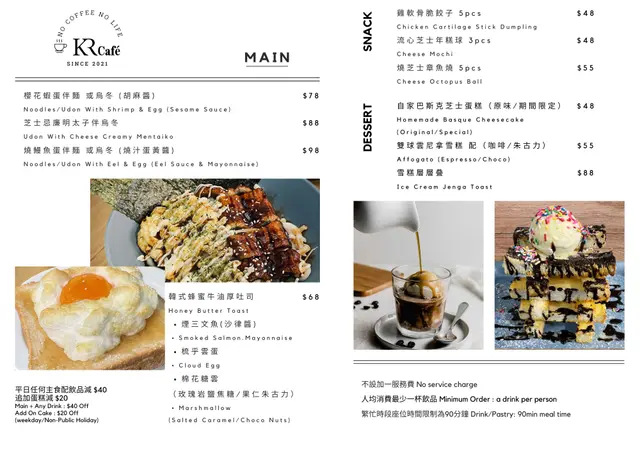 food menu
平日有main set
cake 優惠